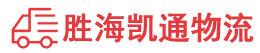 揭阳到铜陵物流公司